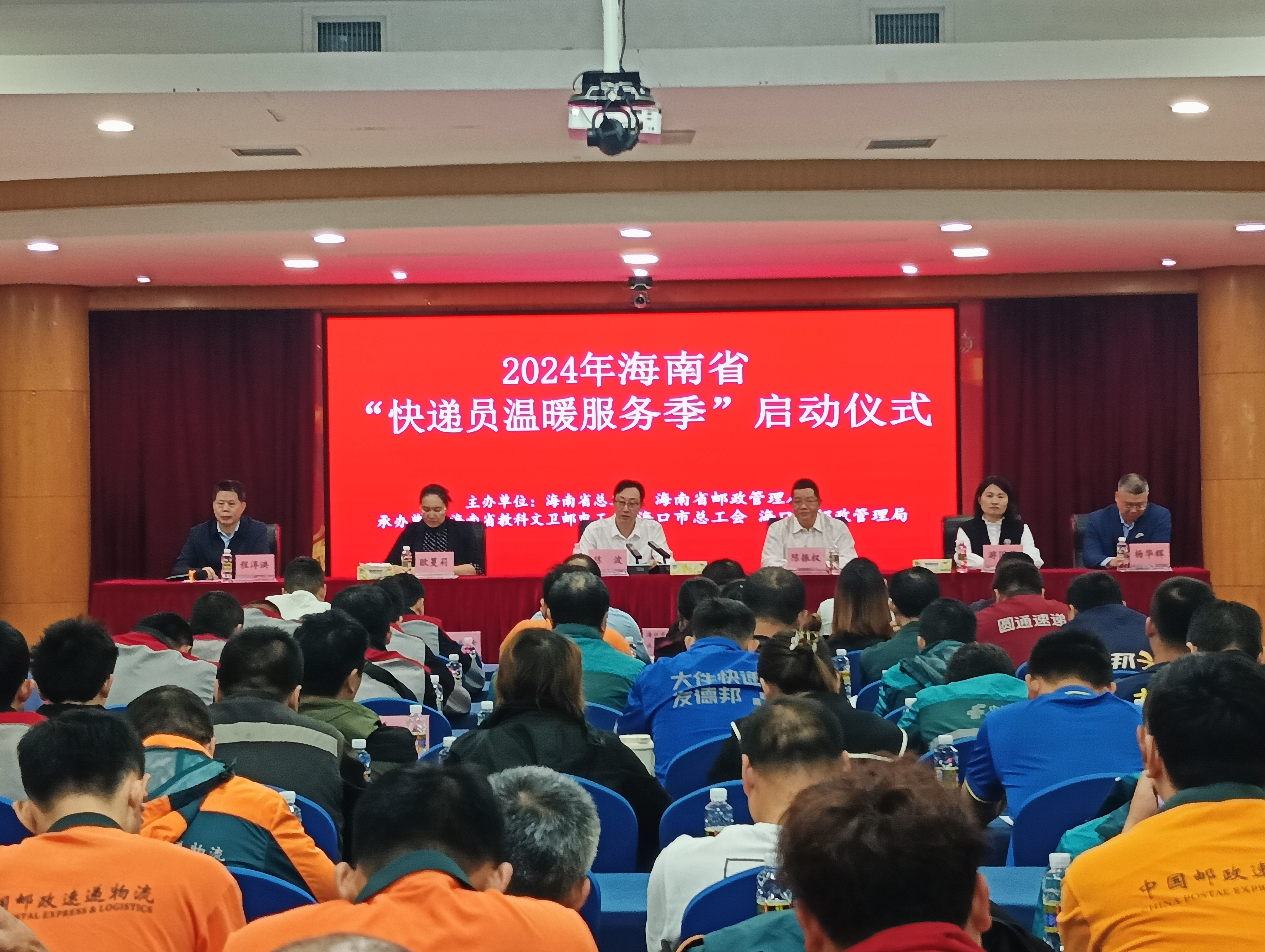 澳门博彩网站
会同省总工会组织开展...