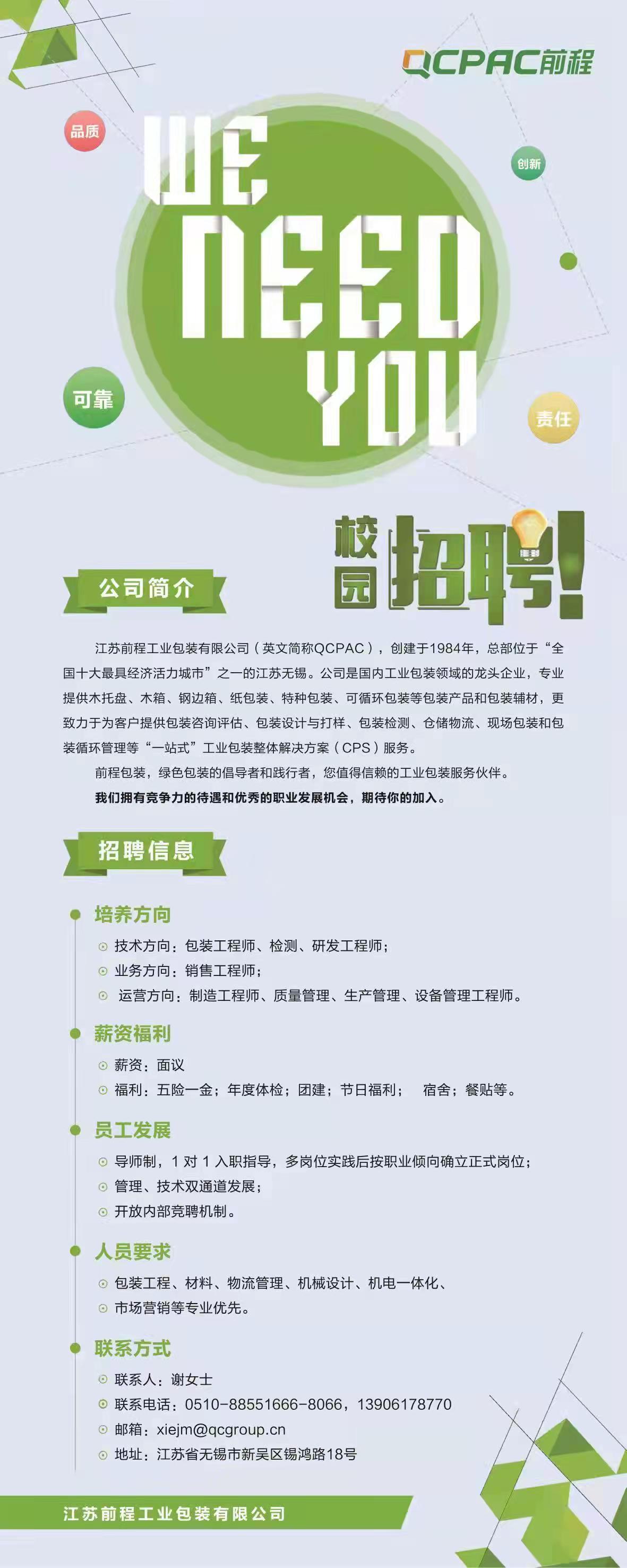 澳门博彩网站