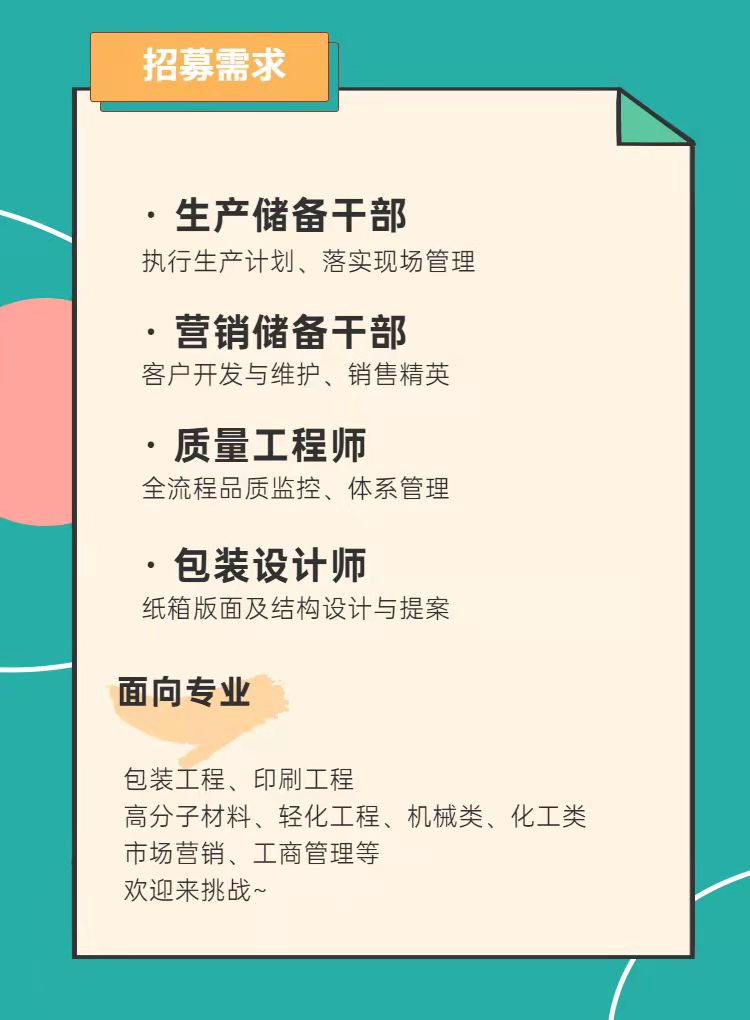 澳门博彩网站