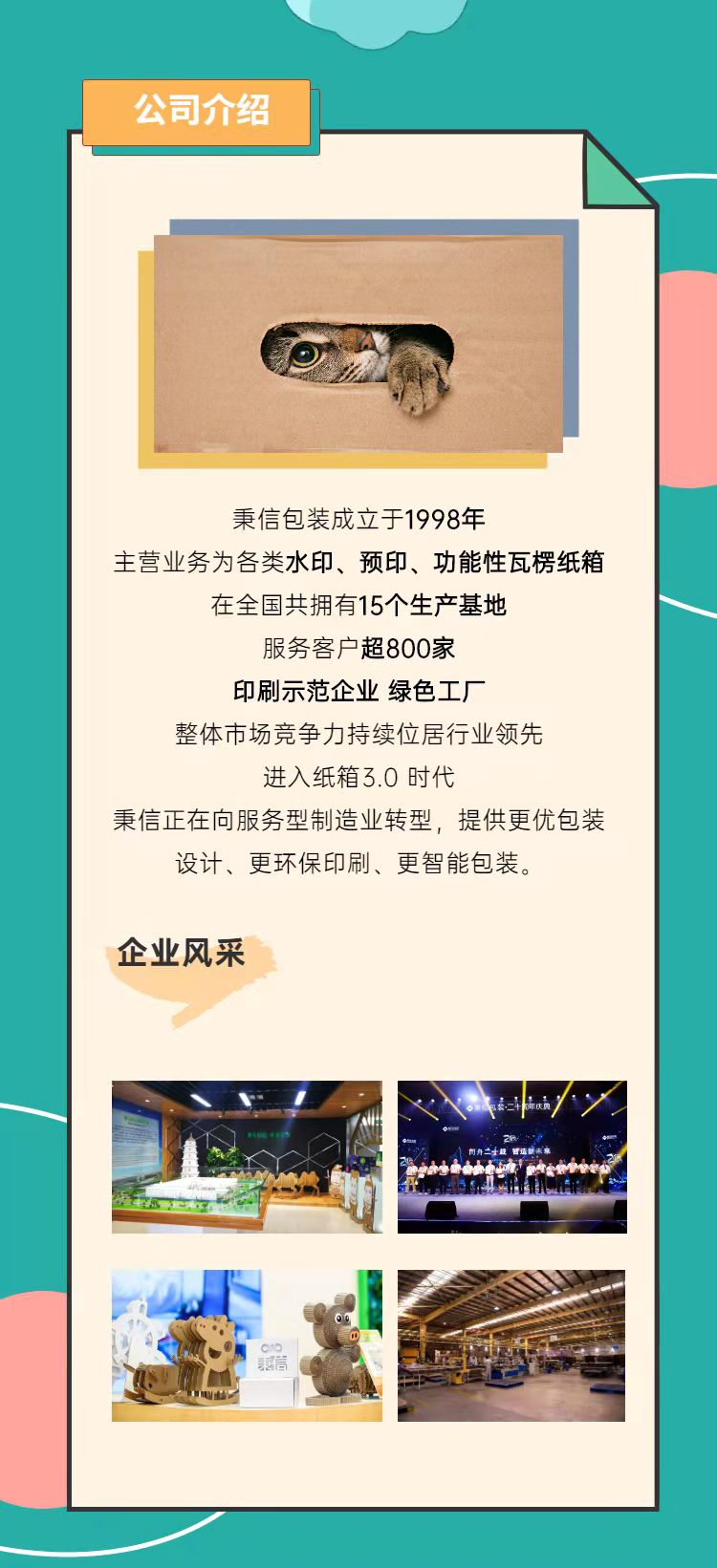 澳门博彩网站