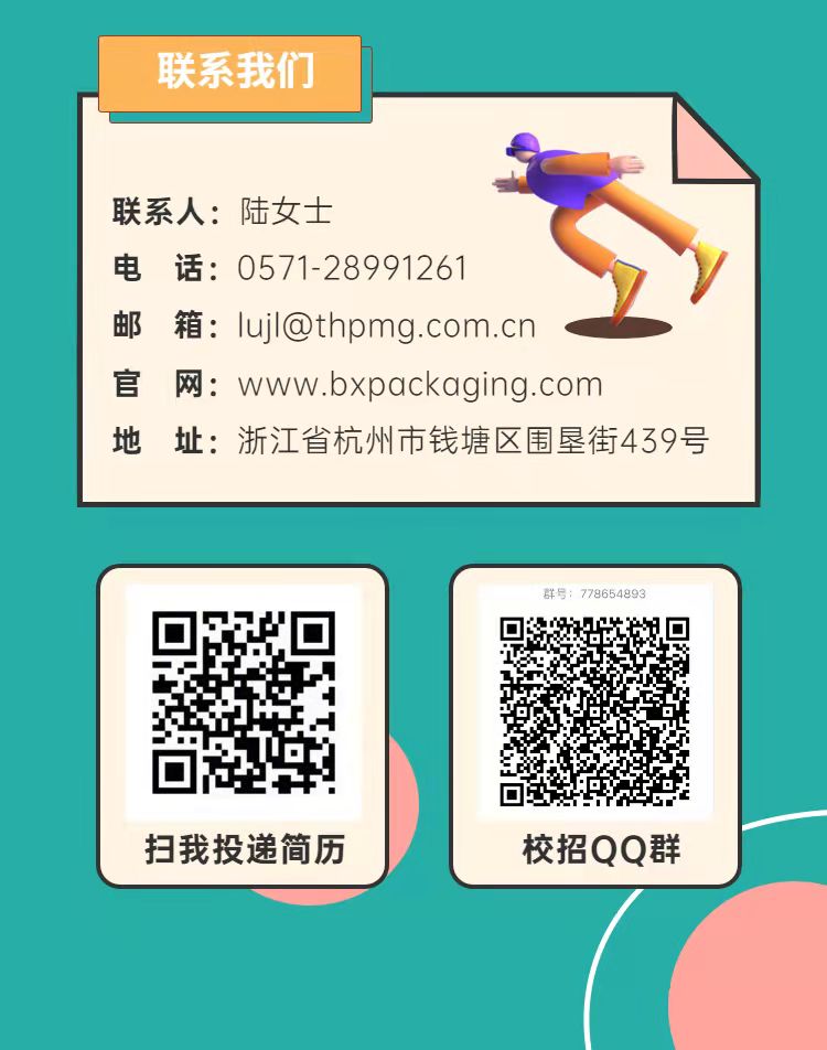 澳门博彩网站