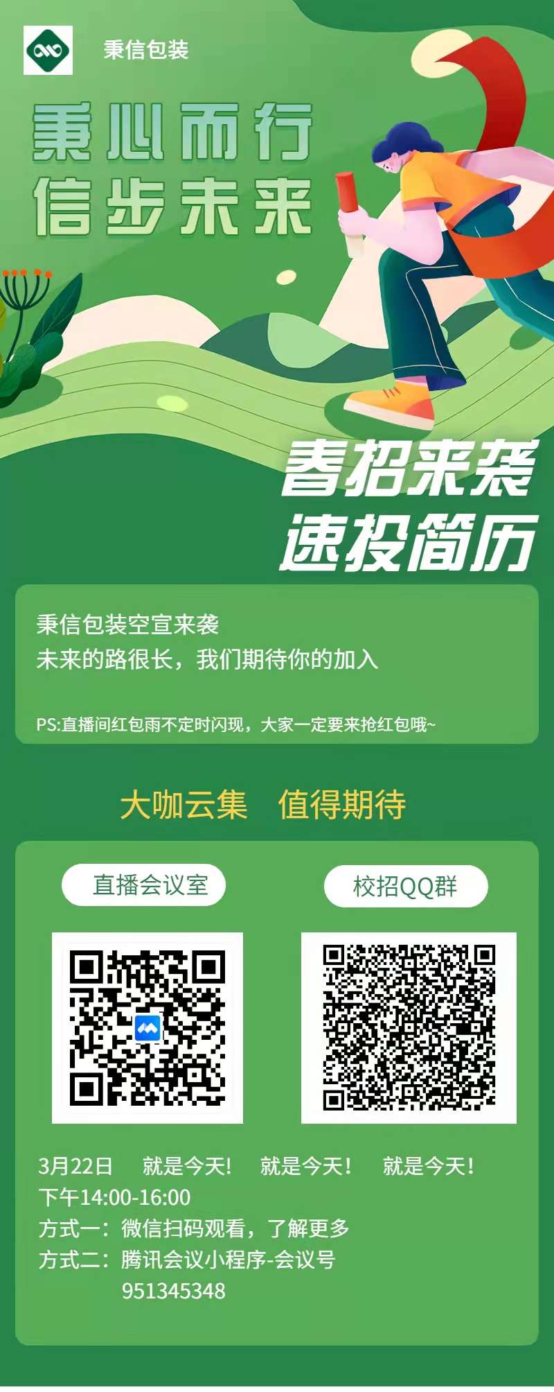 澳门博彩网站