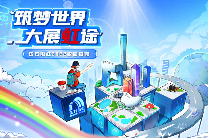 澳门博彩网站