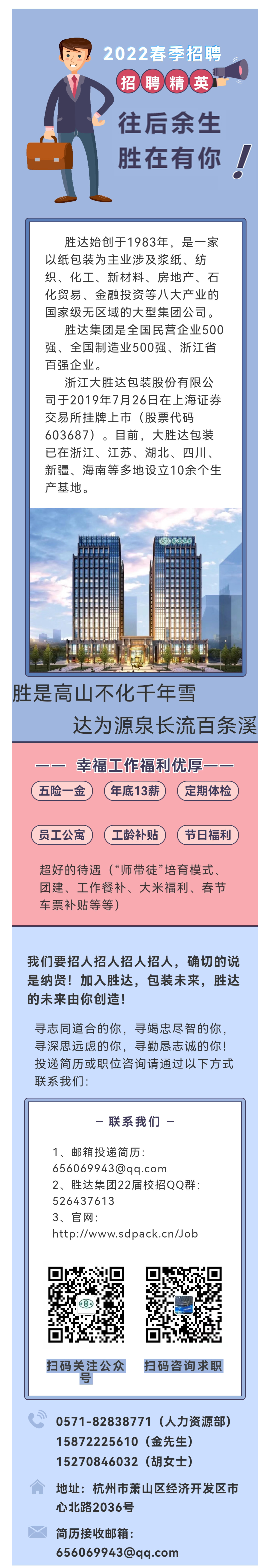 澳门博彩网站