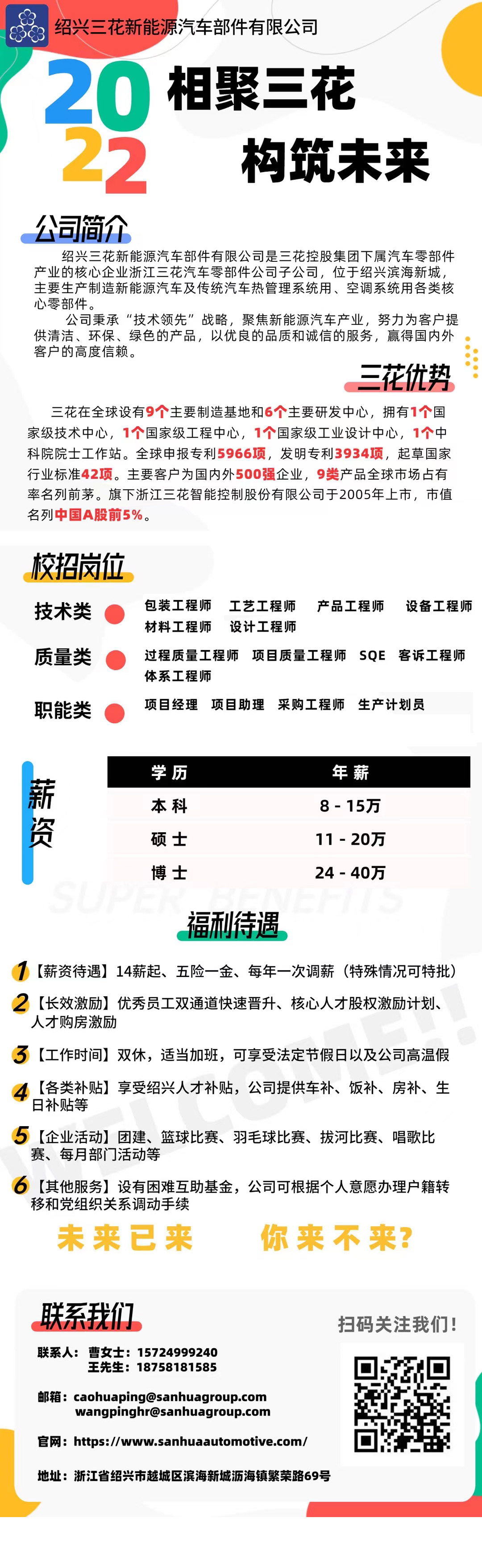 澳门博彩网站