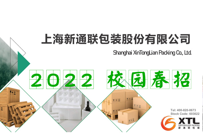 澳门博彩网站