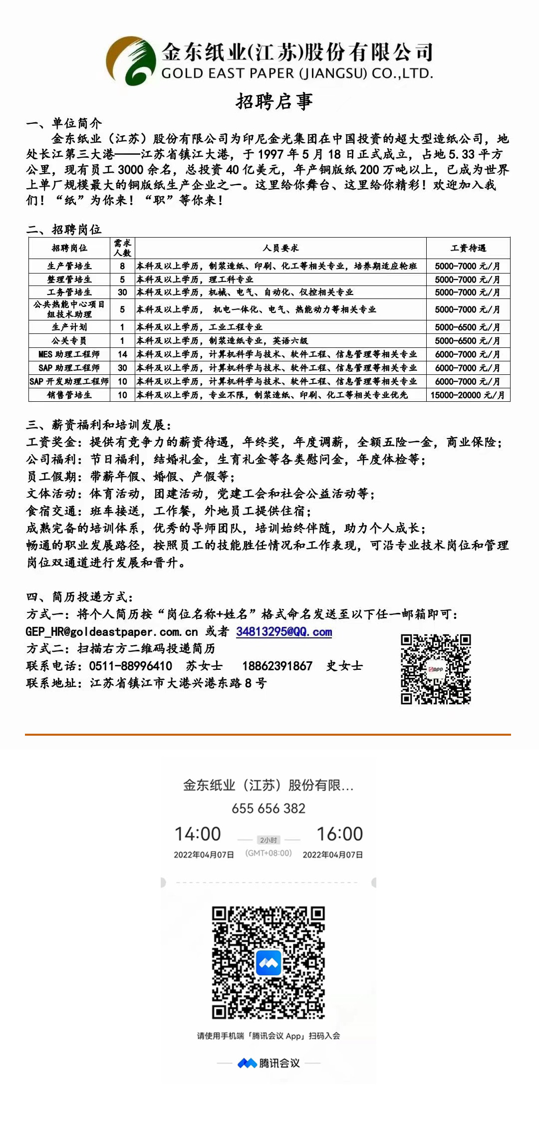 澳门博彩网站