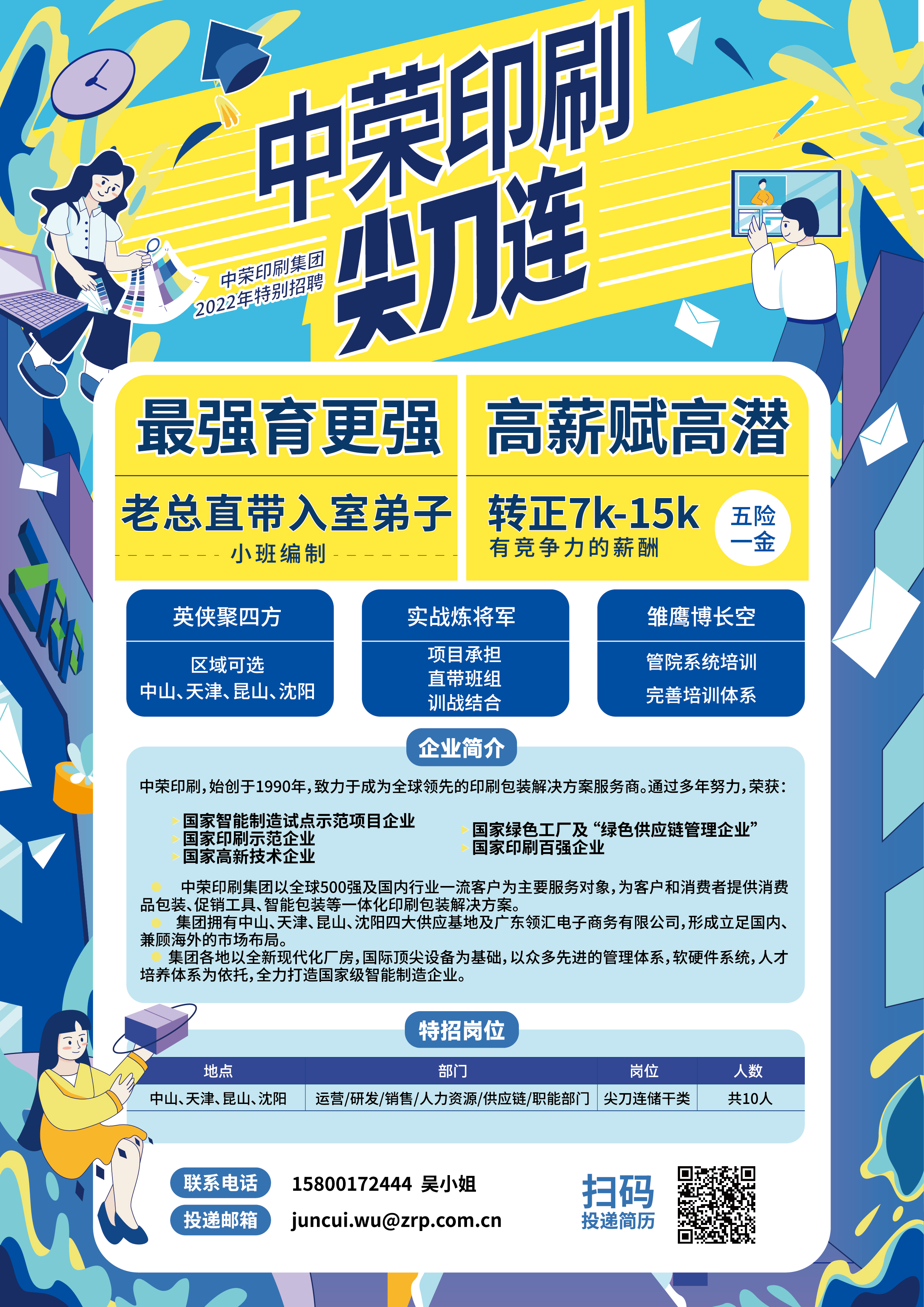澳门博彩网站