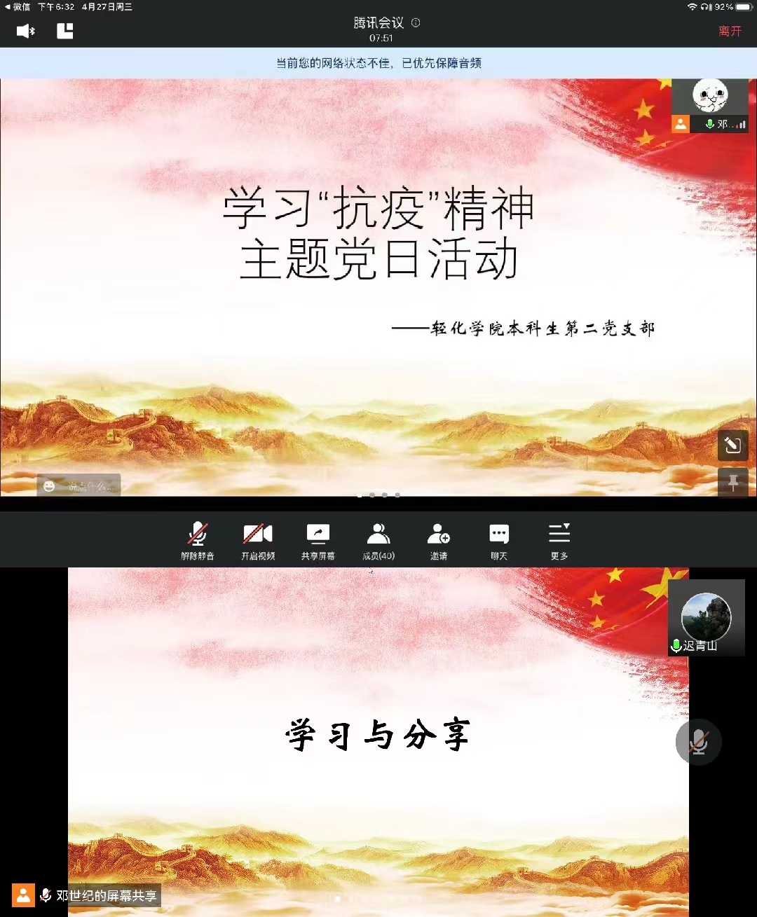澳门博彩网站