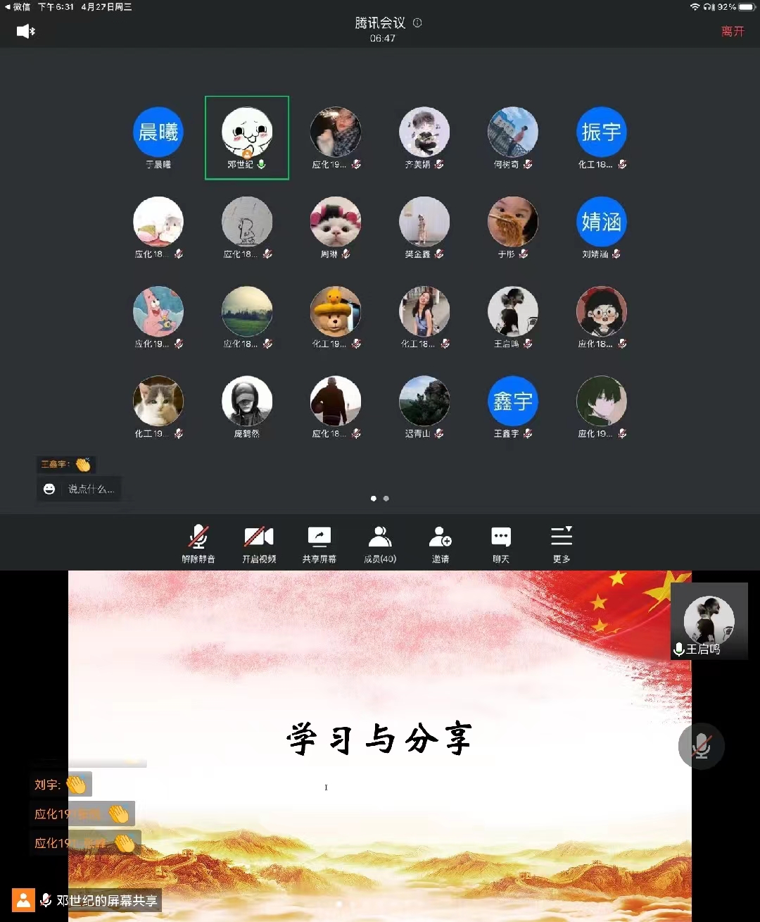 澳门博彩网站