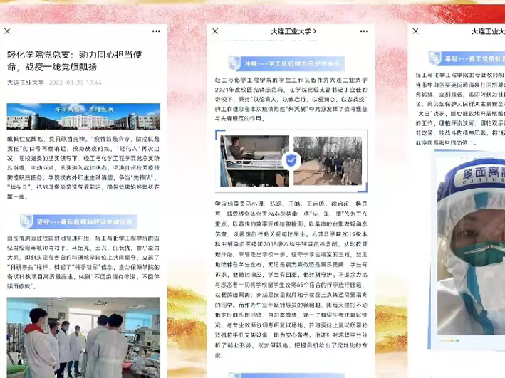 澳门博彩网站