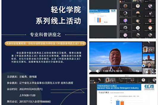 澳门博彩网站
