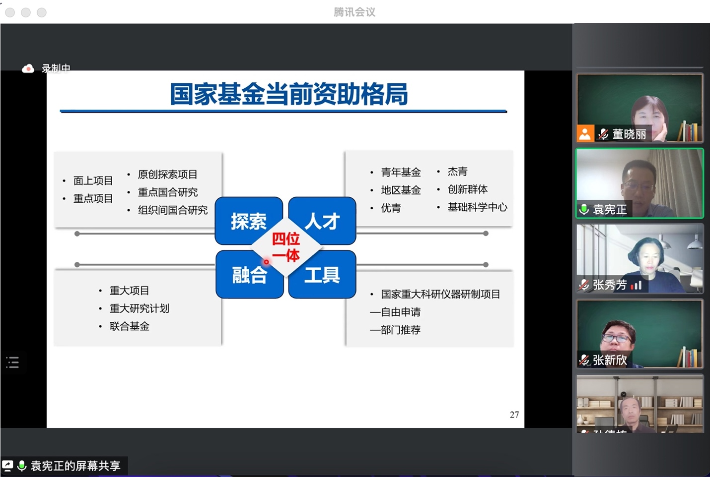 澳门博彩网站