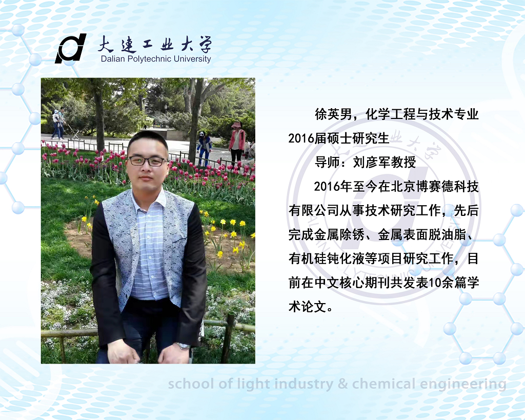 澳门博彩网站