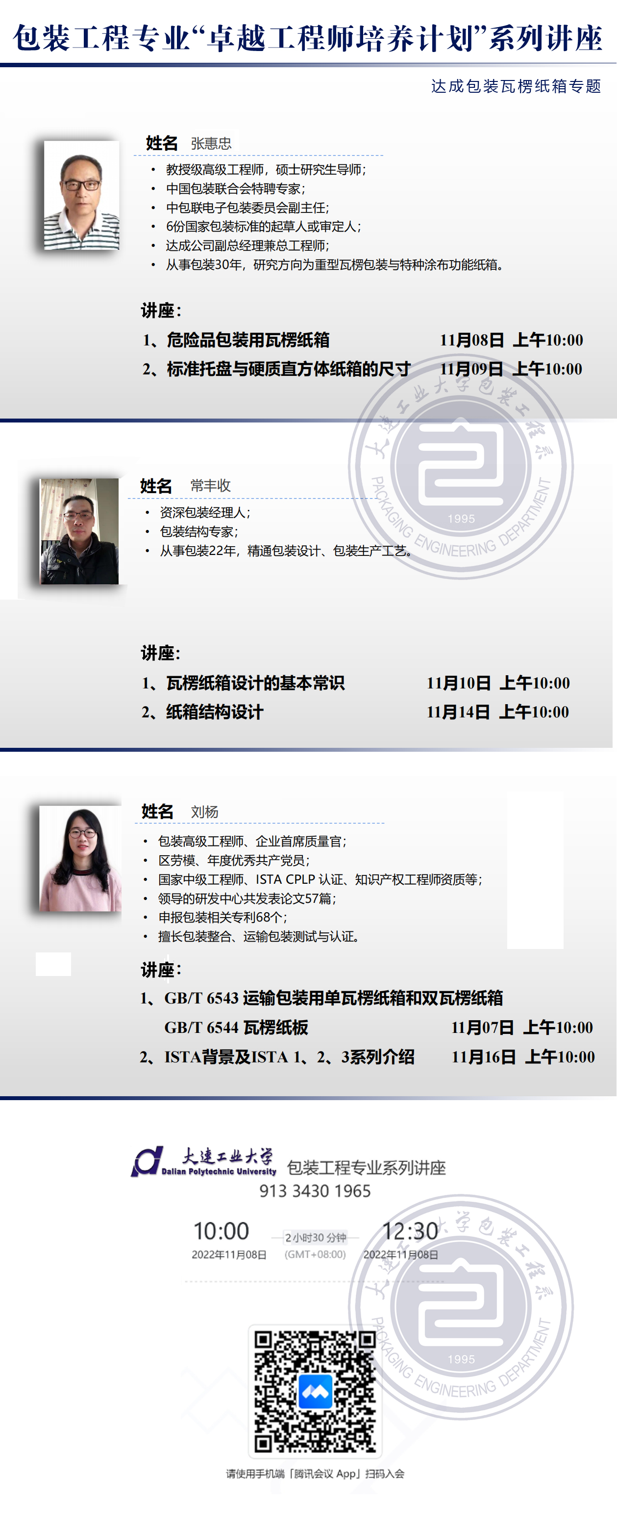 澳门博彩网站