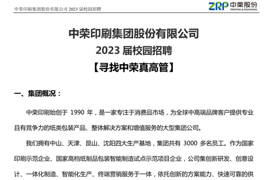 澳门博彩网站