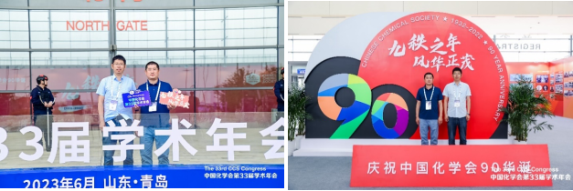澳门博彩网站