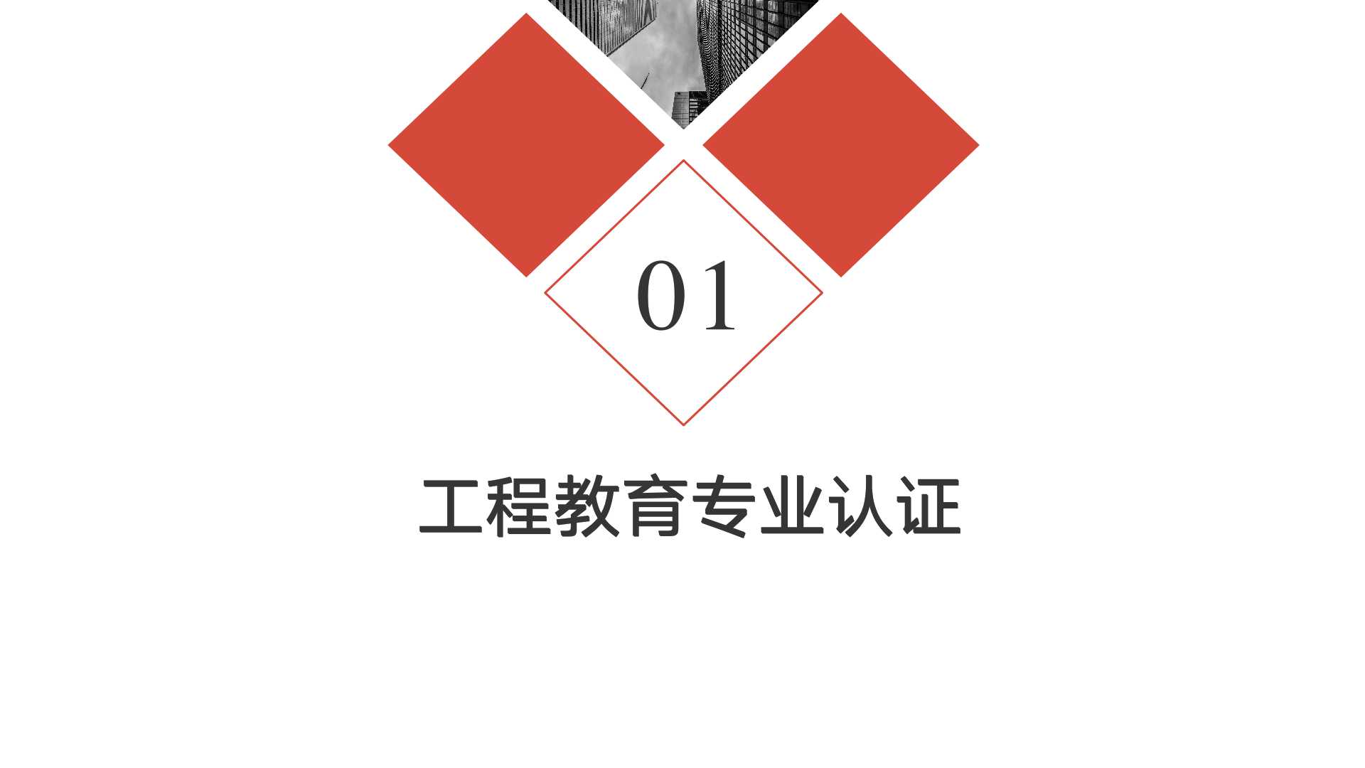 澳门博彩网站