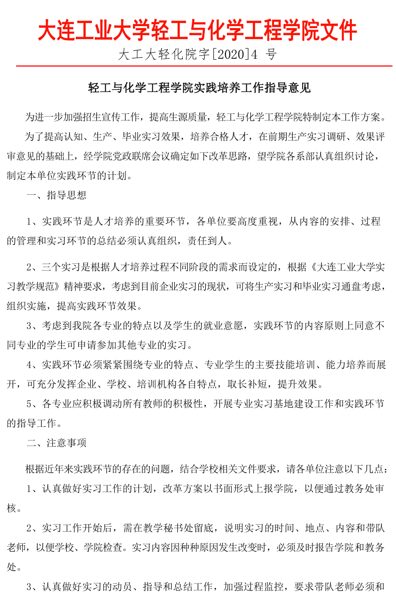 澳门博彩网站