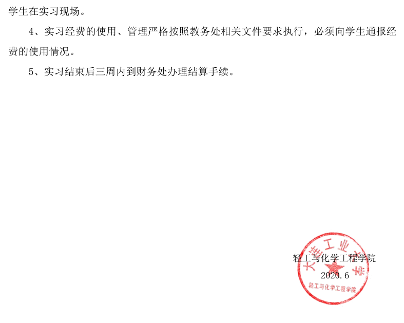 澳门博彩网站