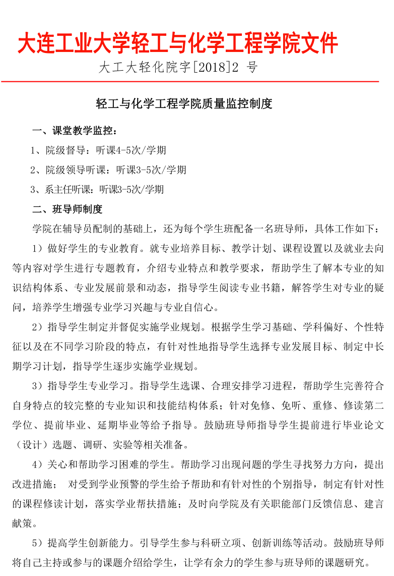 澳门博彩网站