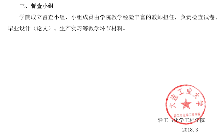 澳门博彩网站
