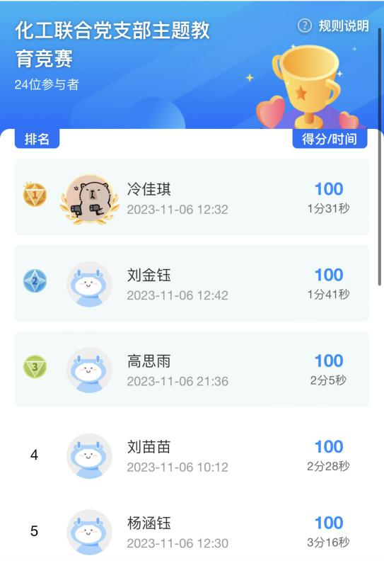 澳门博彩网站