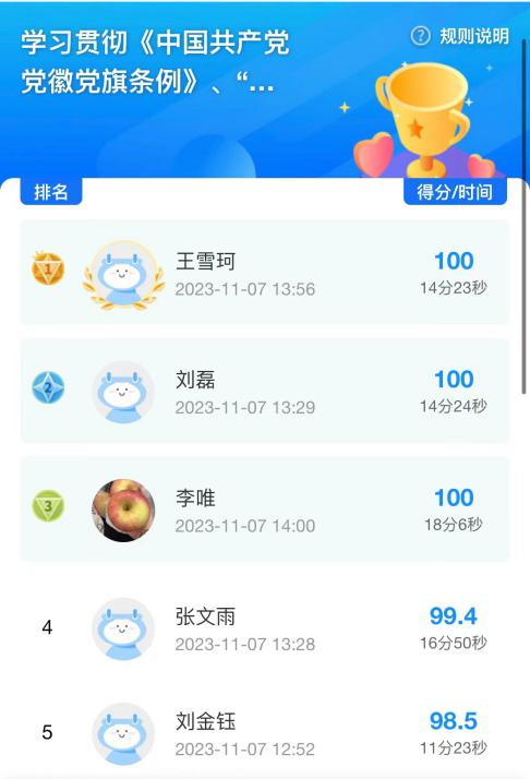 澳门博彩网站