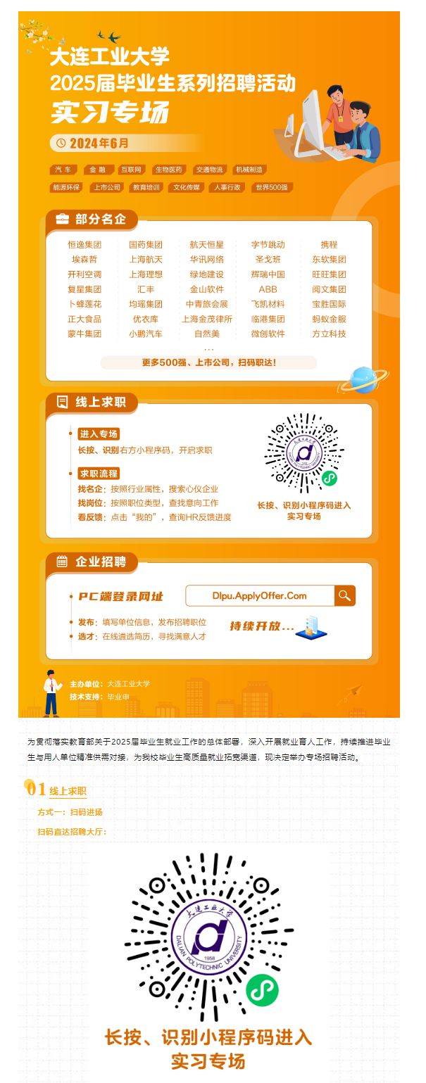 澳门博彩网站