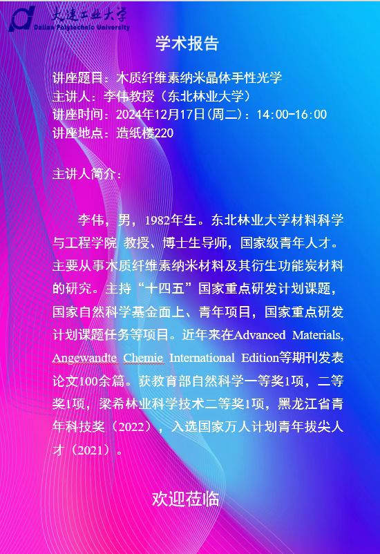 澳门博彩网站