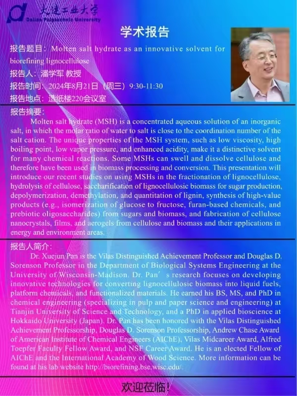 澳门博彩网站