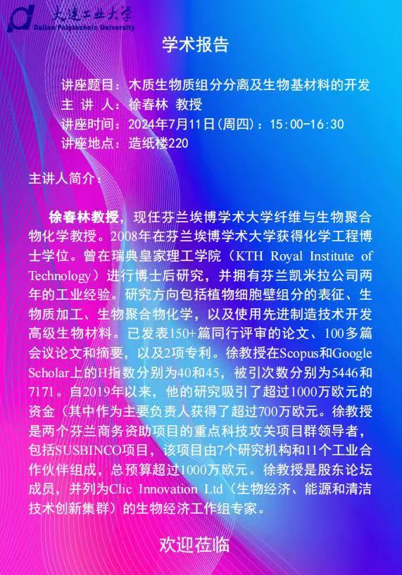 澳门博彩网站