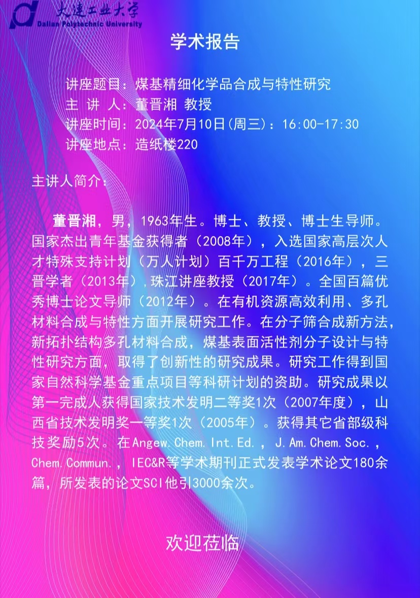 澳门博彩网站
