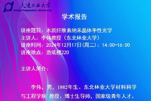澳门博彩网站