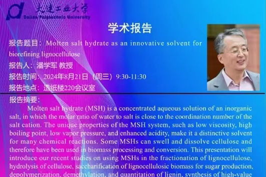 澳门博彩网站