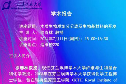 澳门博彩网站