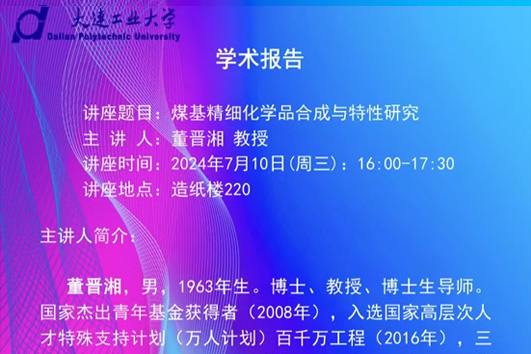 澳门博彩网站