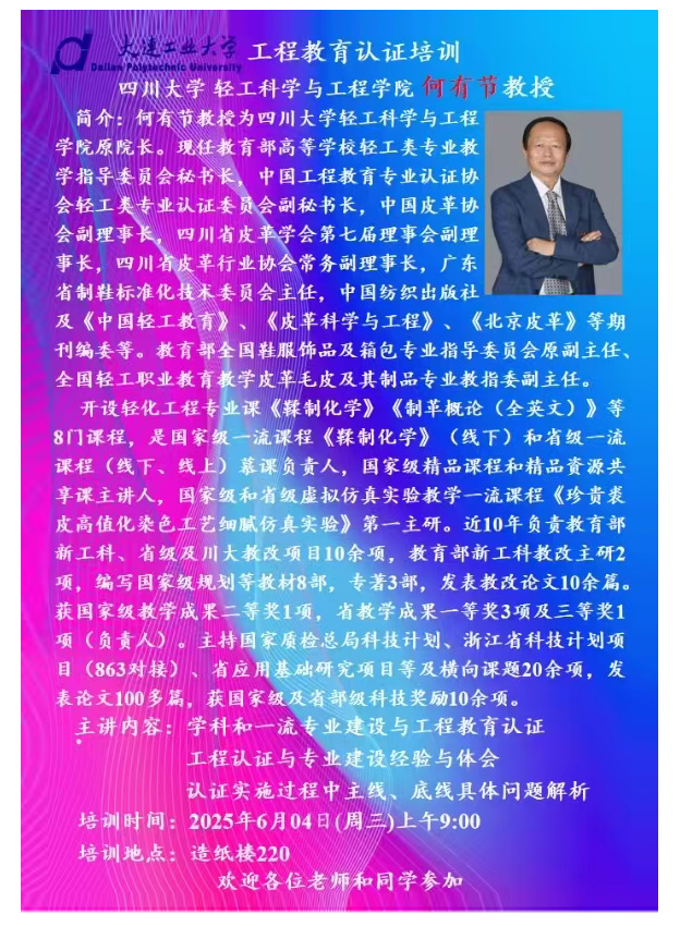 澳门博彩网站