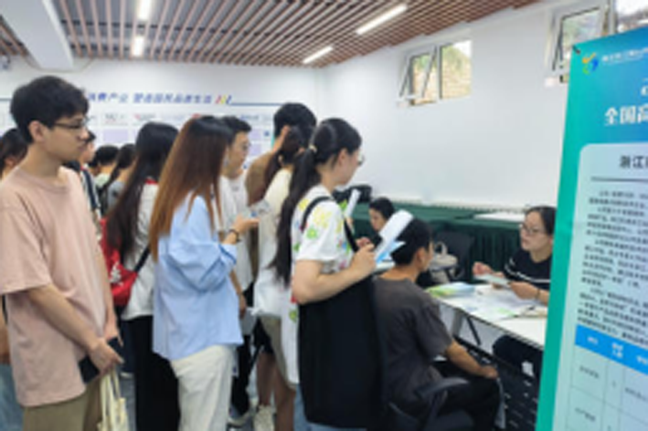 澳门博彩网站