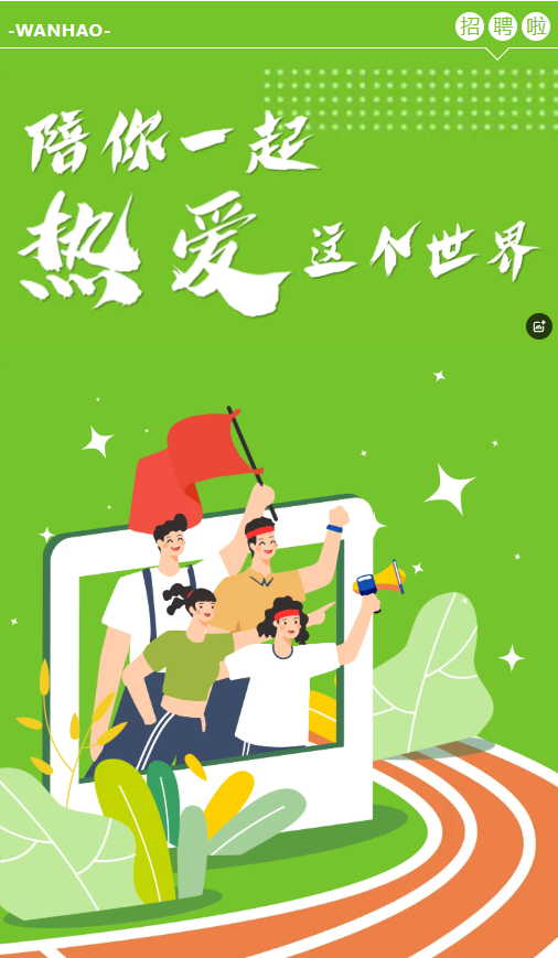 澳门博彩网站