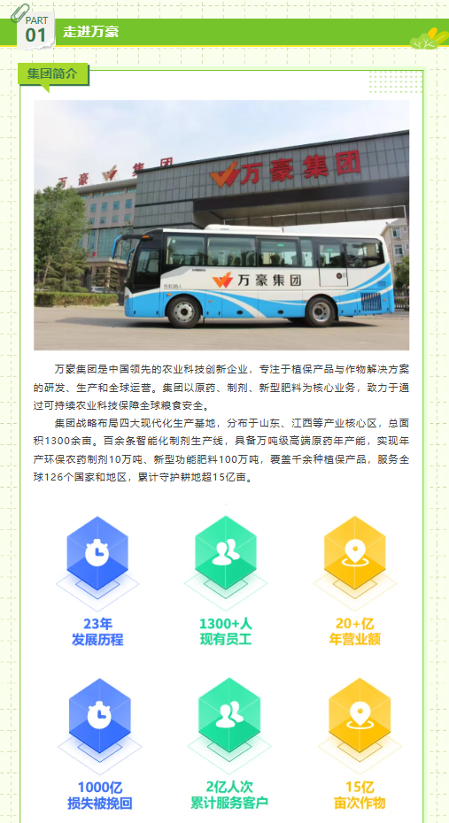 澳门博彩网站