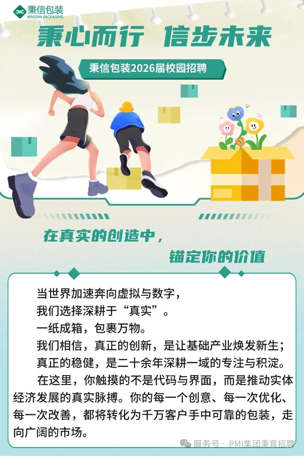 澳门博彩网站