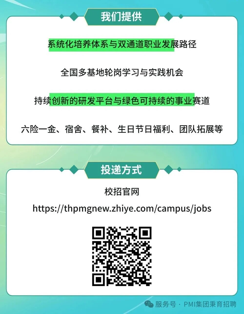 澳门博彩网站