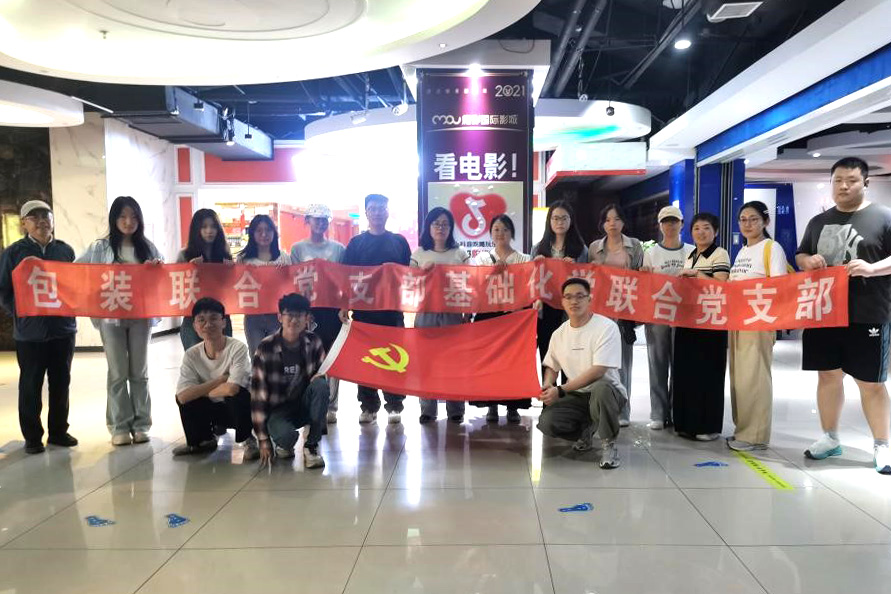 澳门博彩网站