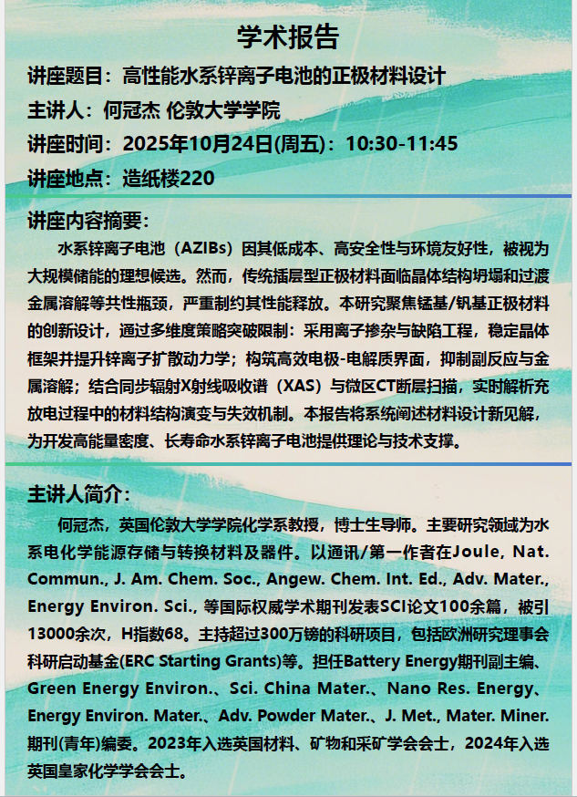 澳门博彩网站
